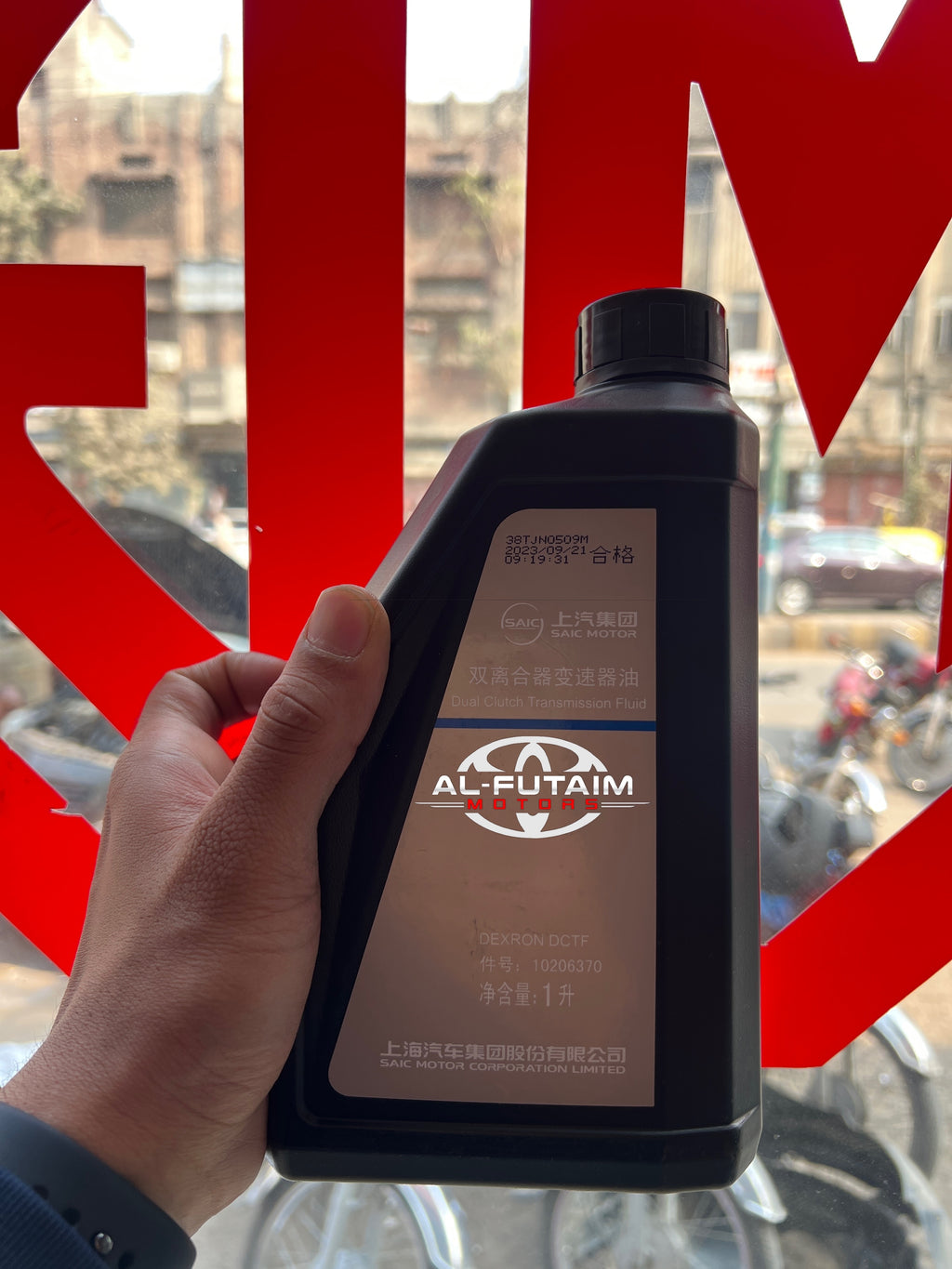 GEAR OIL MG HS