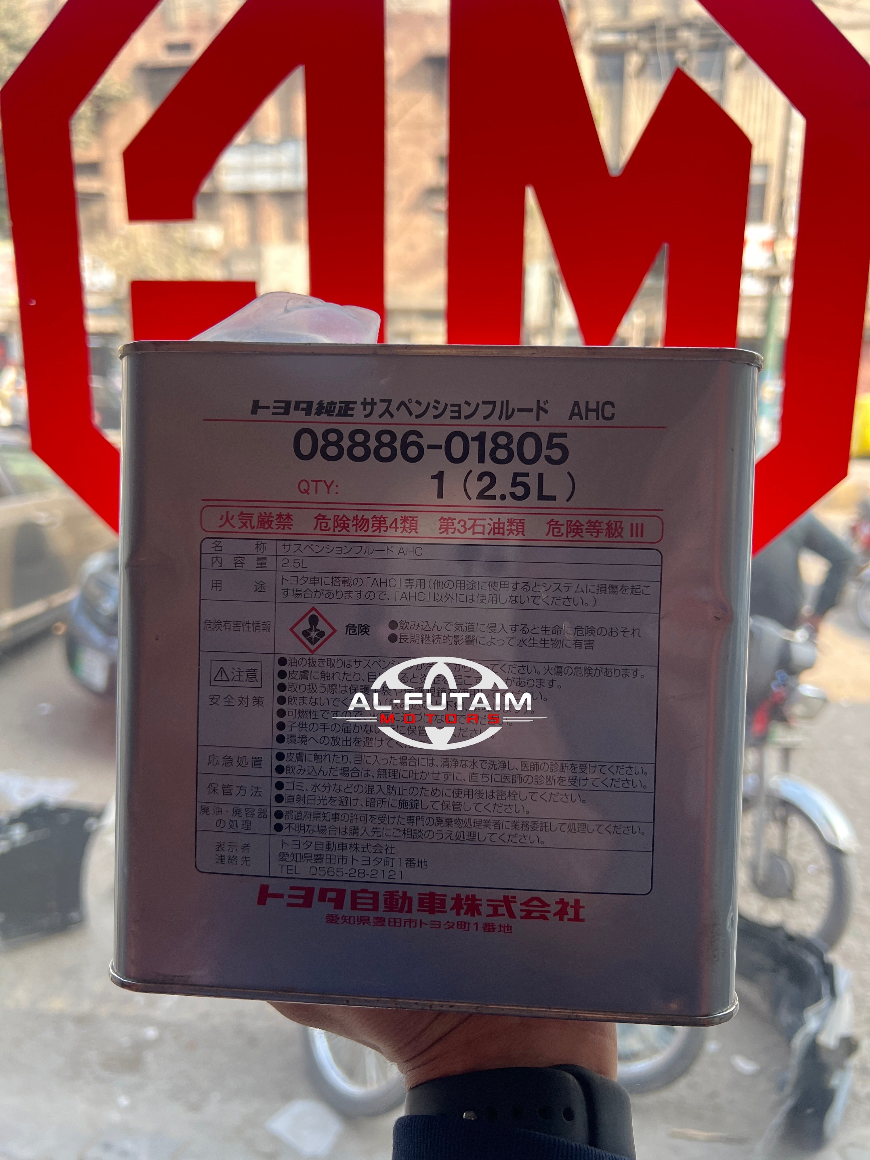 Toyota Suspension Fluid/Oil