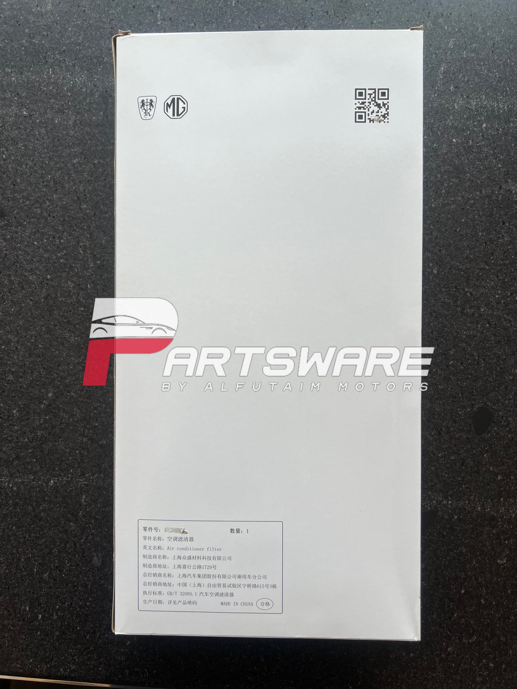 Genuine MG 4 Air Filter | Original Engine Air Filter Pakistan
