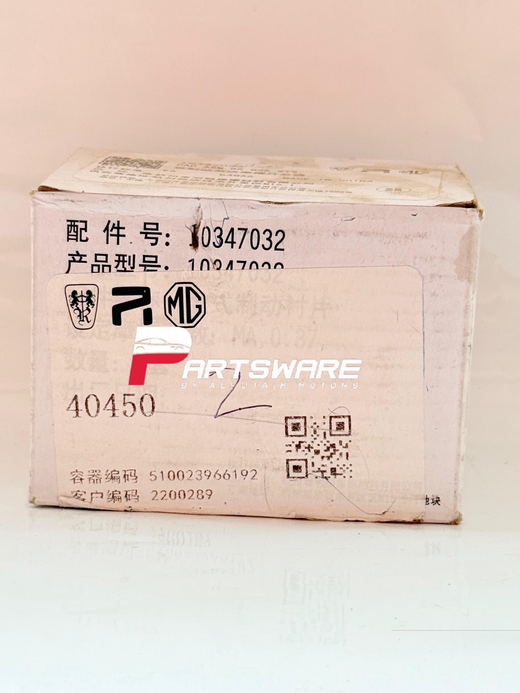 MG ZS REAR DISC PADS - GENUINE