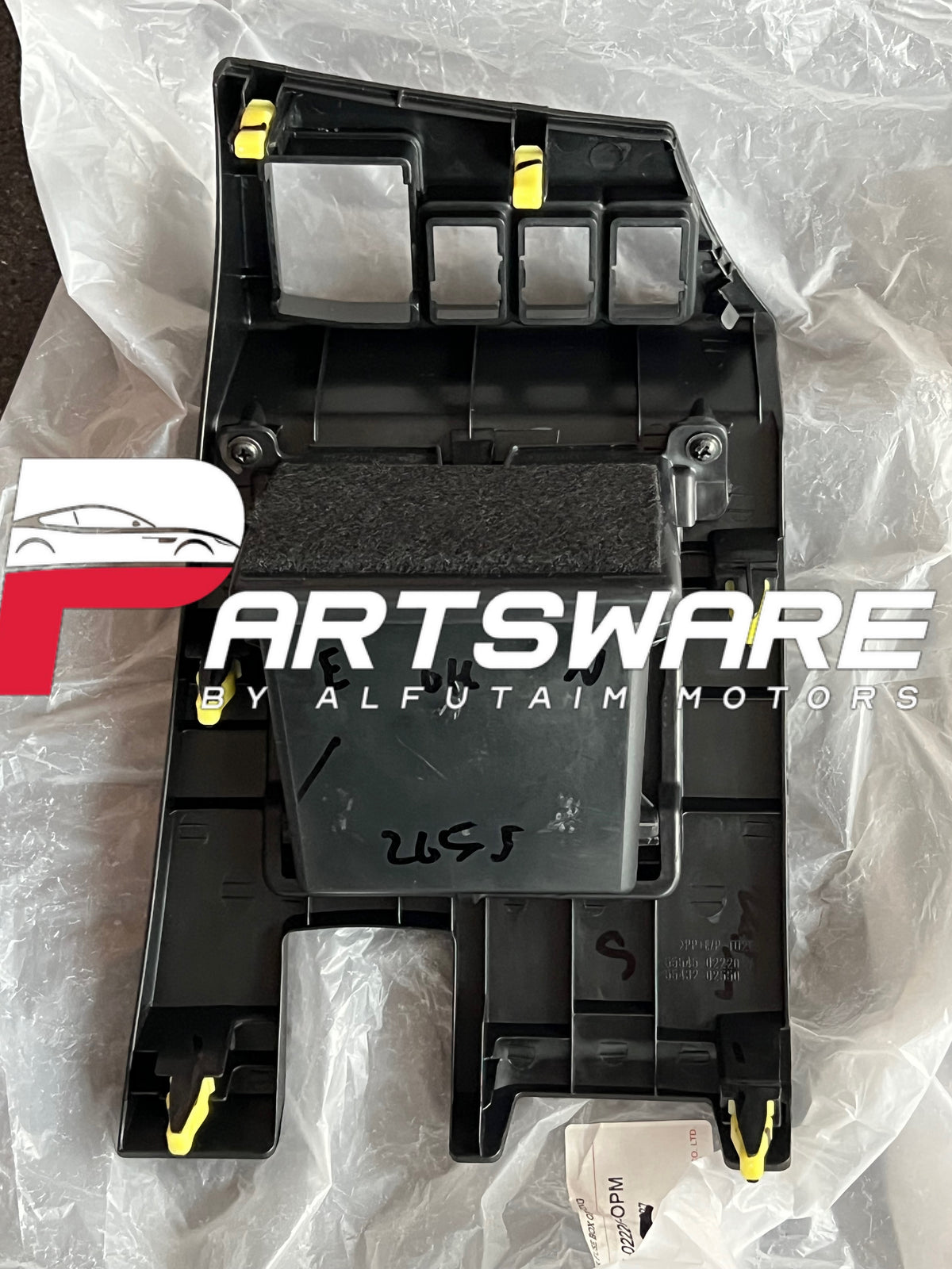Genuine Toyota Corolla Coin Box 2015–2026 | Partsware Pakistan