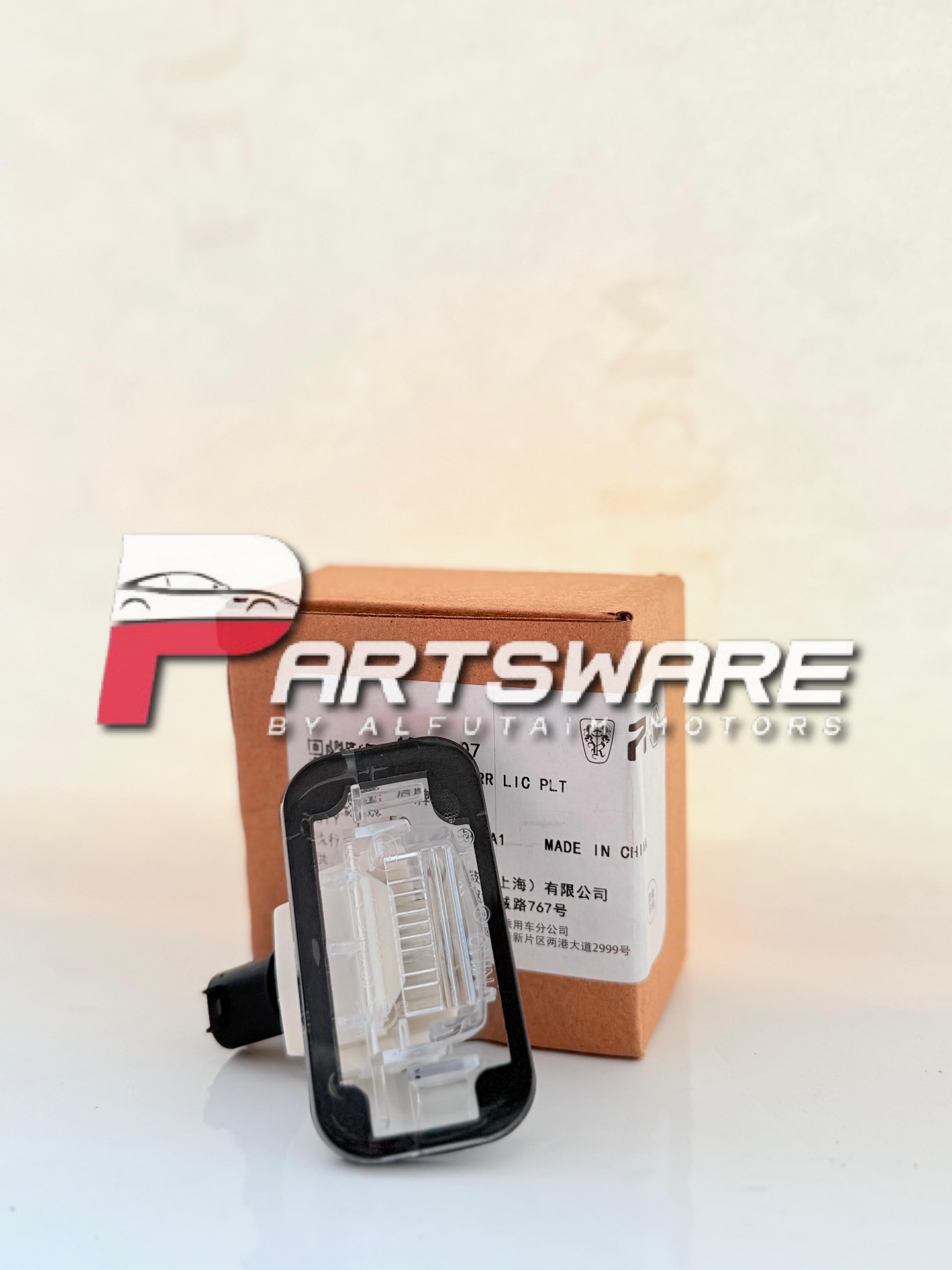 Genuine Number Plate Light – MG HS