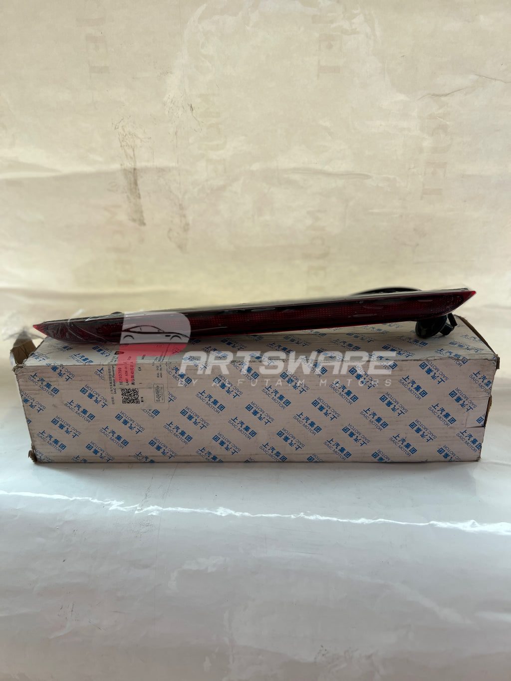 MG HS Brake Light – Genuine