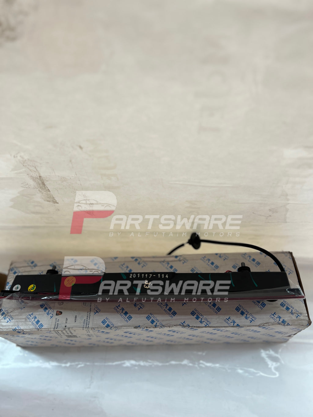 MG HS Brake Light – Genuine