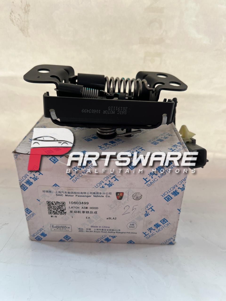 MG HS Bonnet Latch (Genuine)