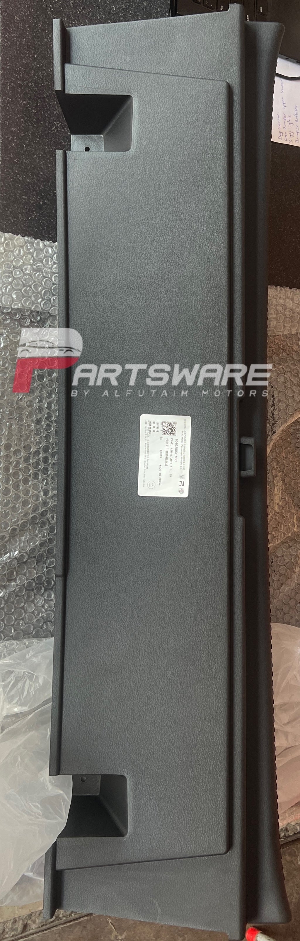 Trunk Lock Patti – MG HS (Genuine Part)
