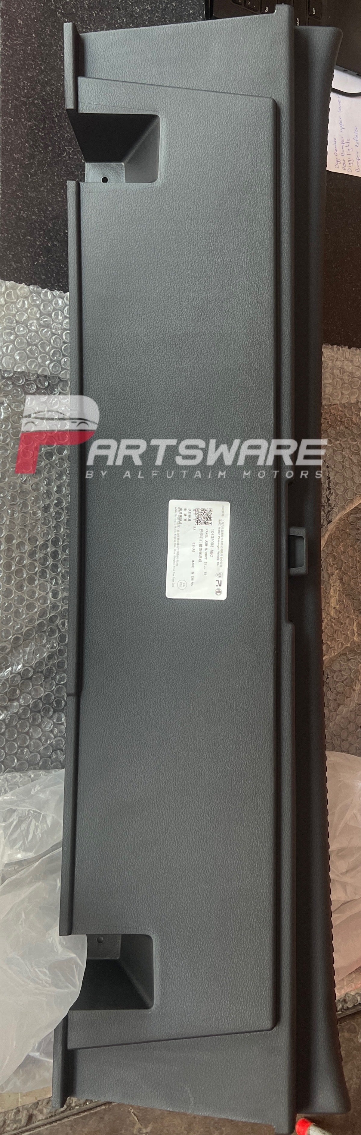 Trunk Lock Patti – MG HS (Genuine Part)