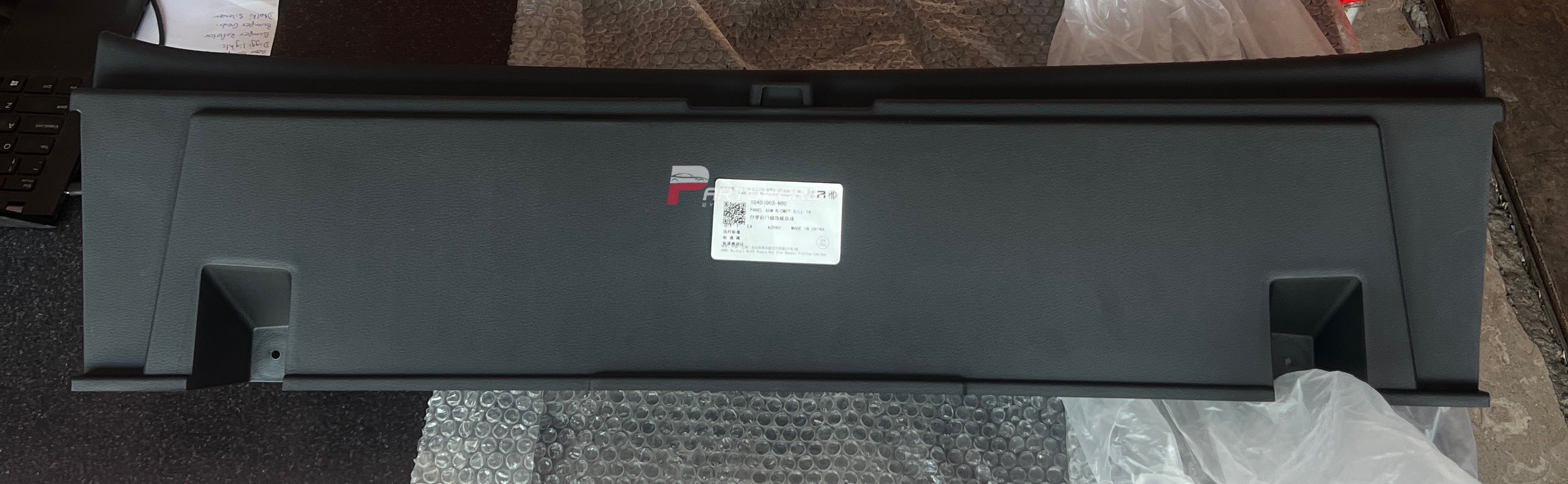 Trunk Lock Patti – MG HS (Genuine Part)