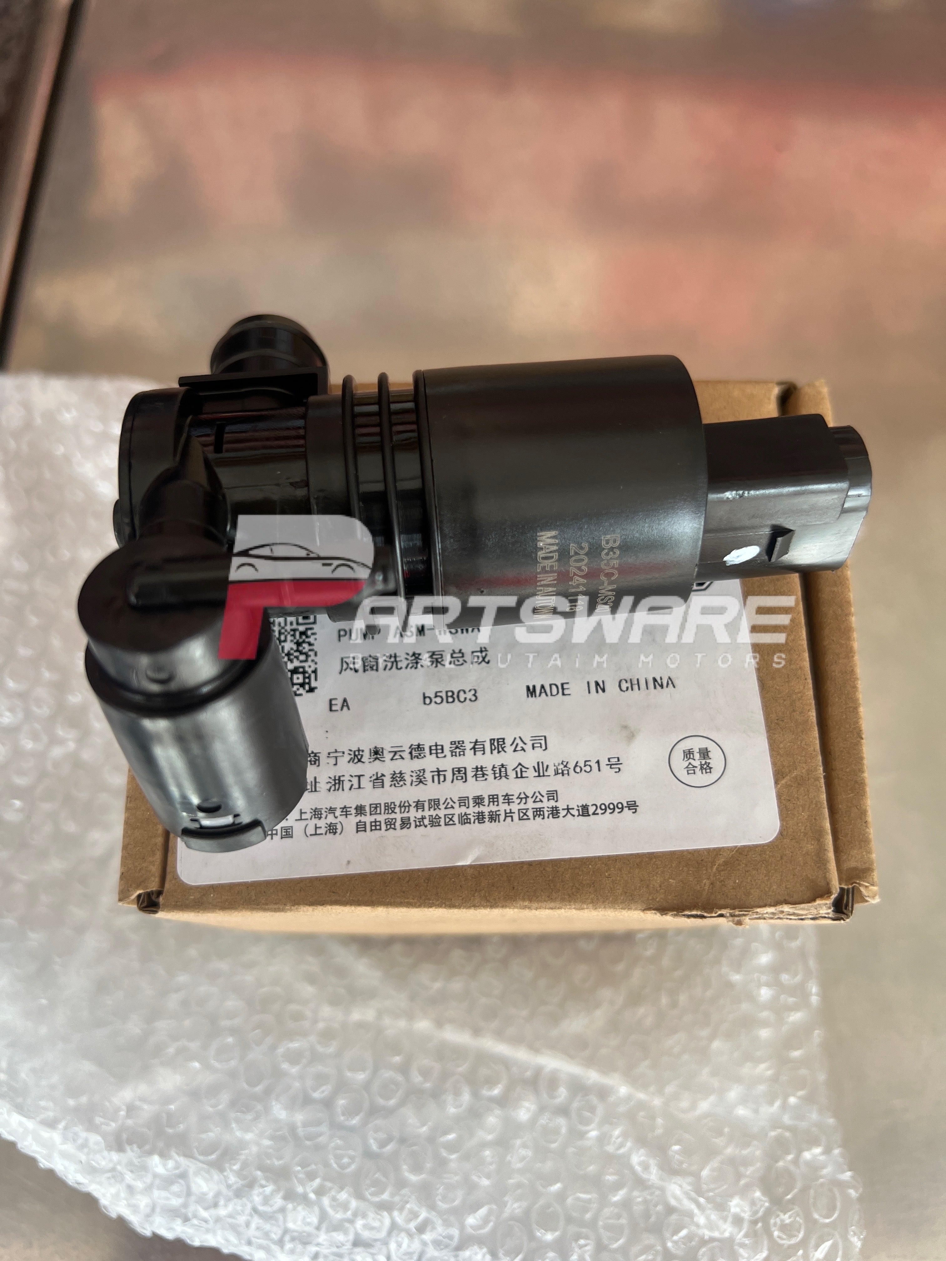 MG HS Shower Motor / Wiper Washer Motor – Genuine Replacement