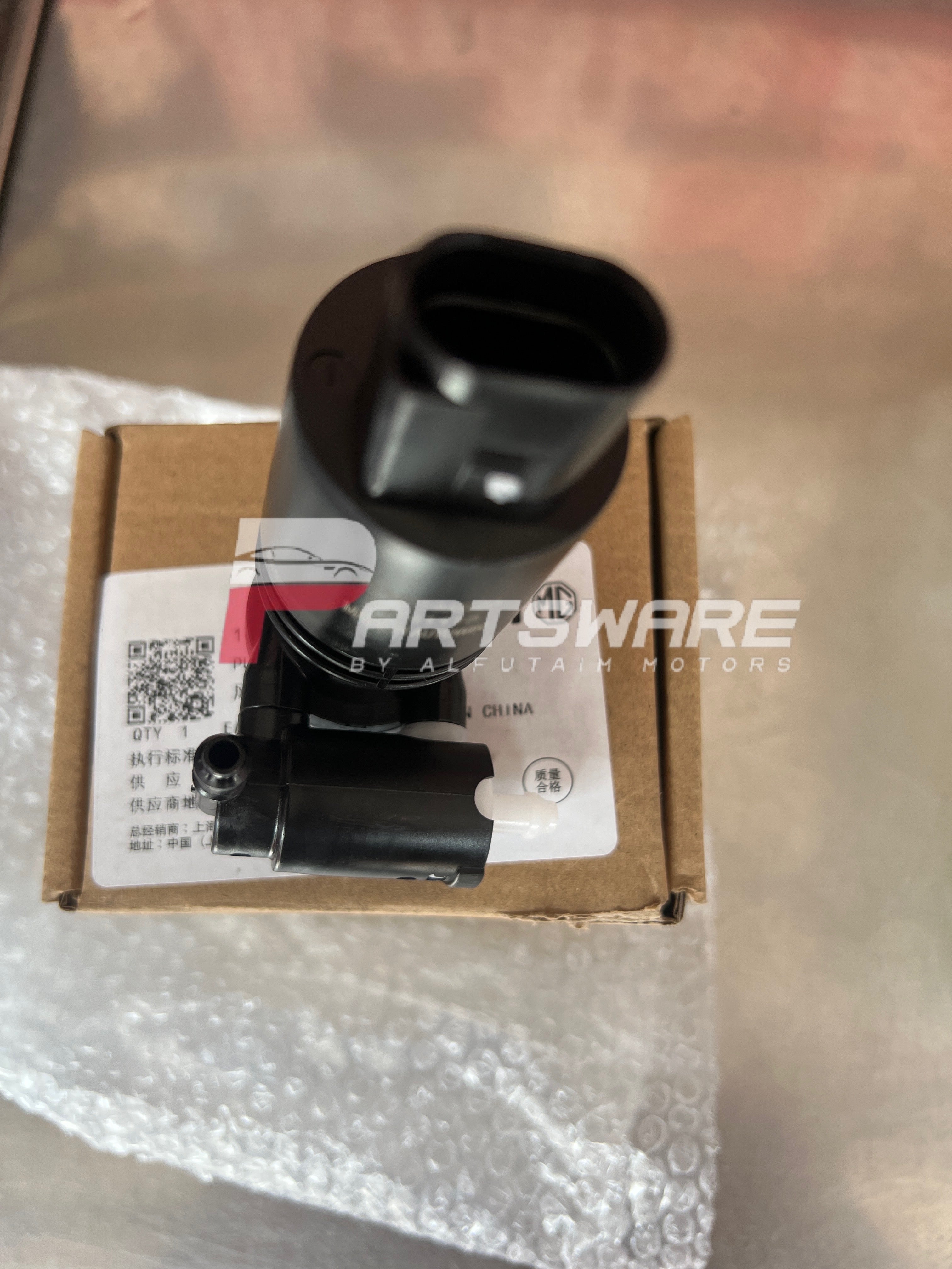 MG HS Shower Motor / Wiper Washer Motor – Genuine Replacement