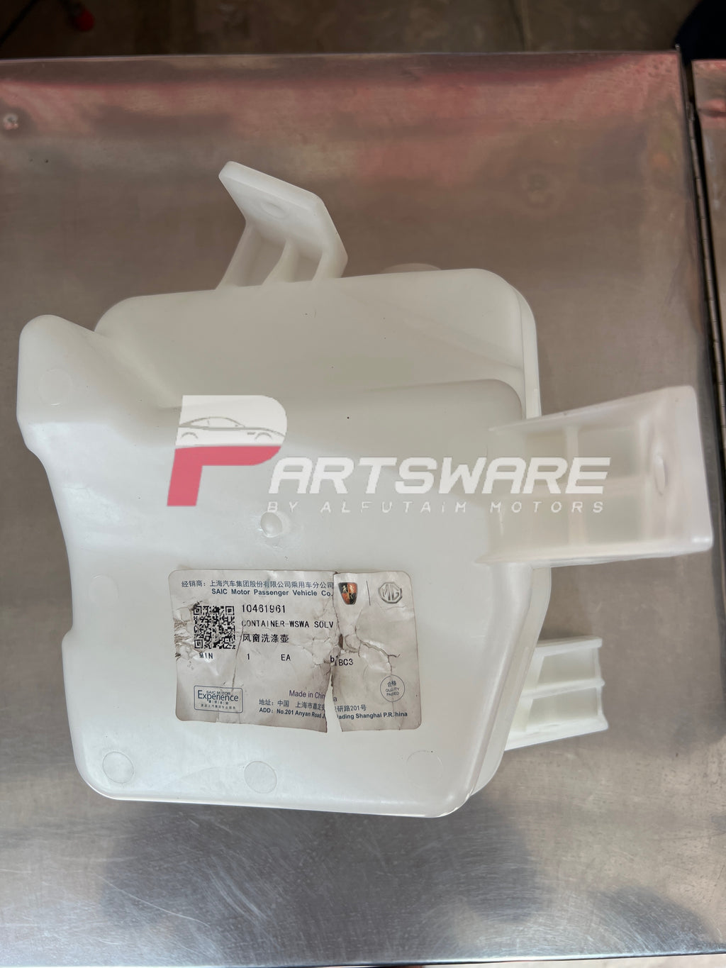 MG HS Genuine Washer Bottle / Wiper Shower Bottle