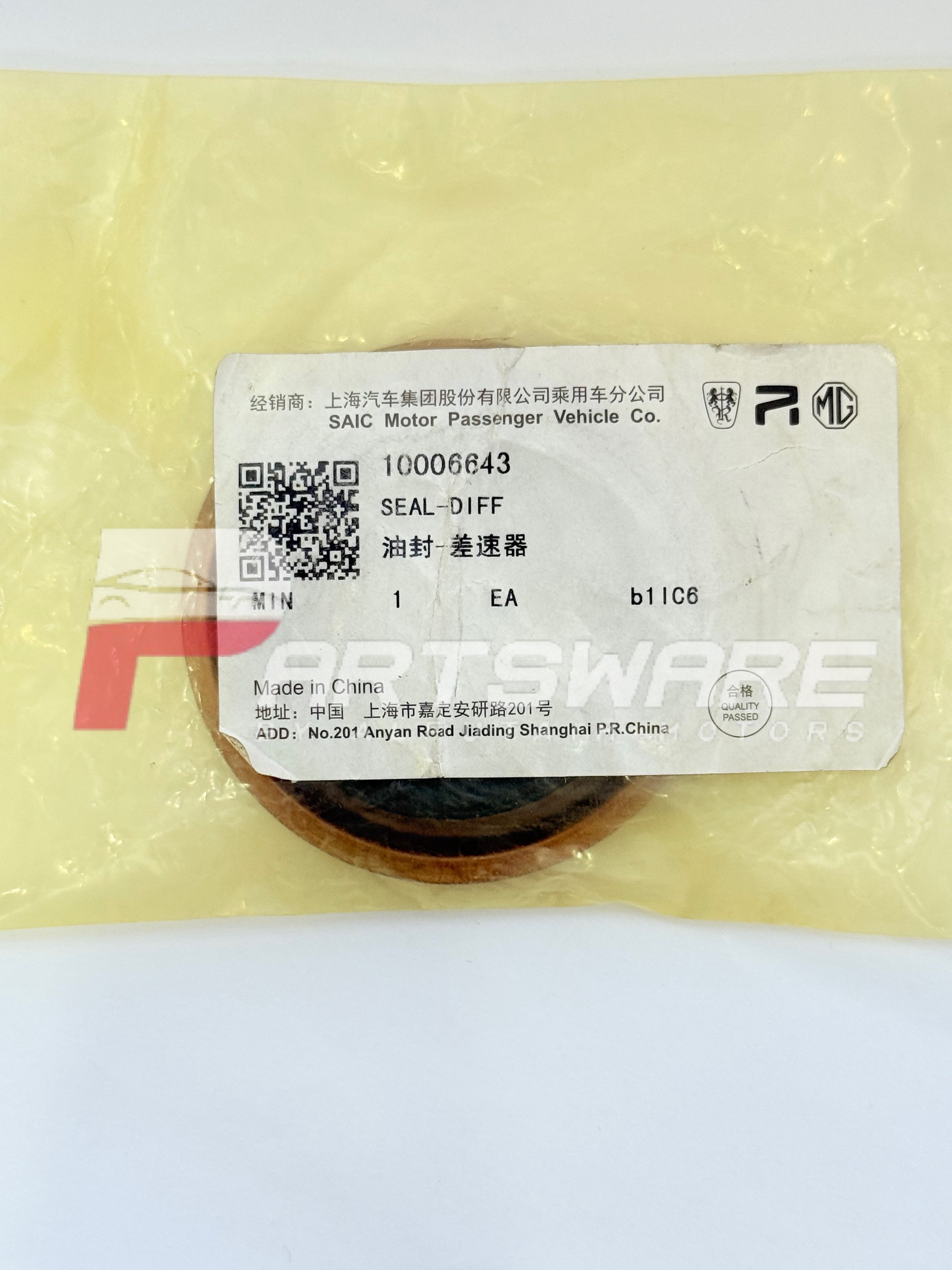 Genuine Differential Seal – MG HS (1 Pc)