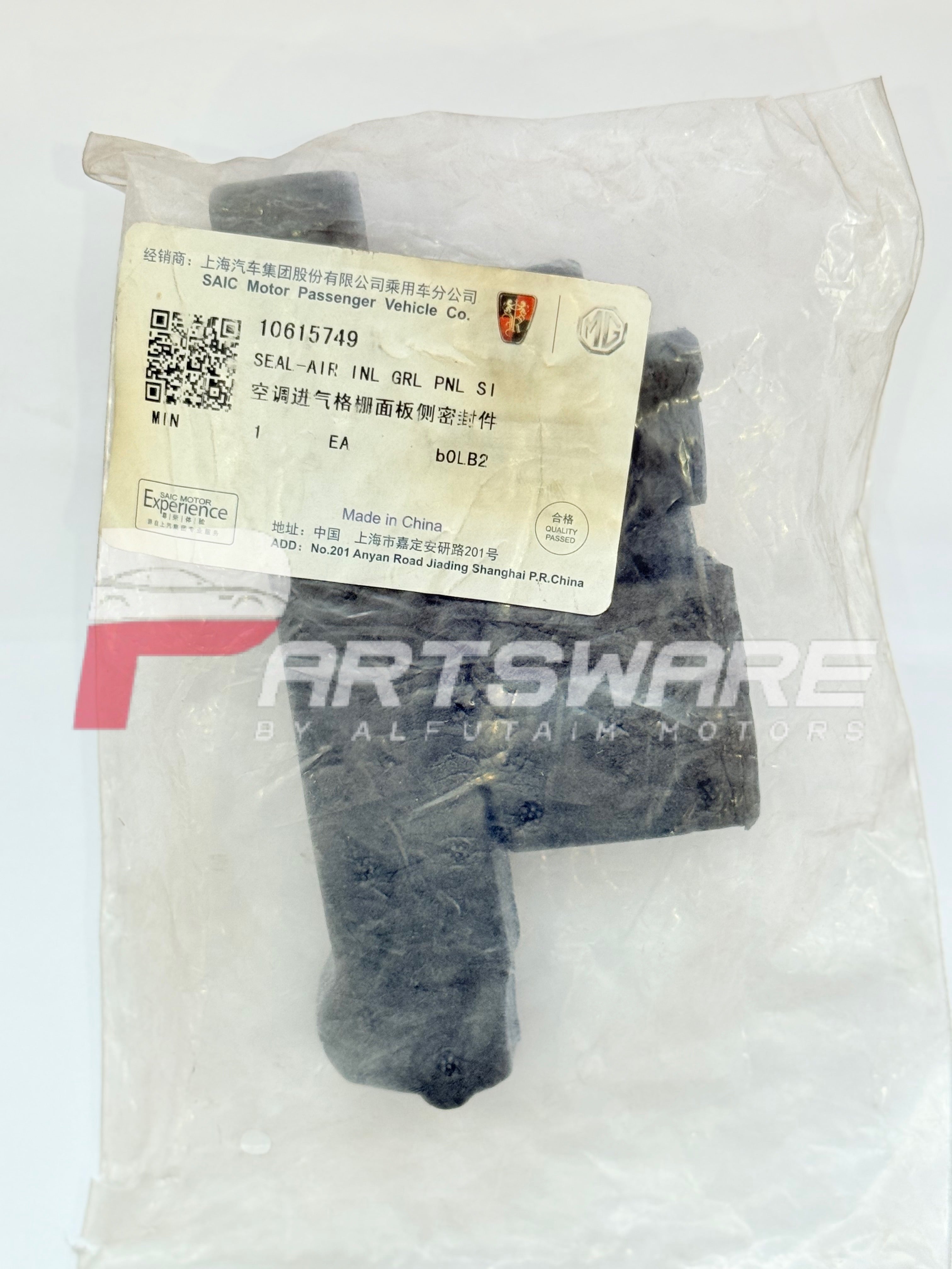 Bonnet Rubber – MG HS (Genuine OEM)