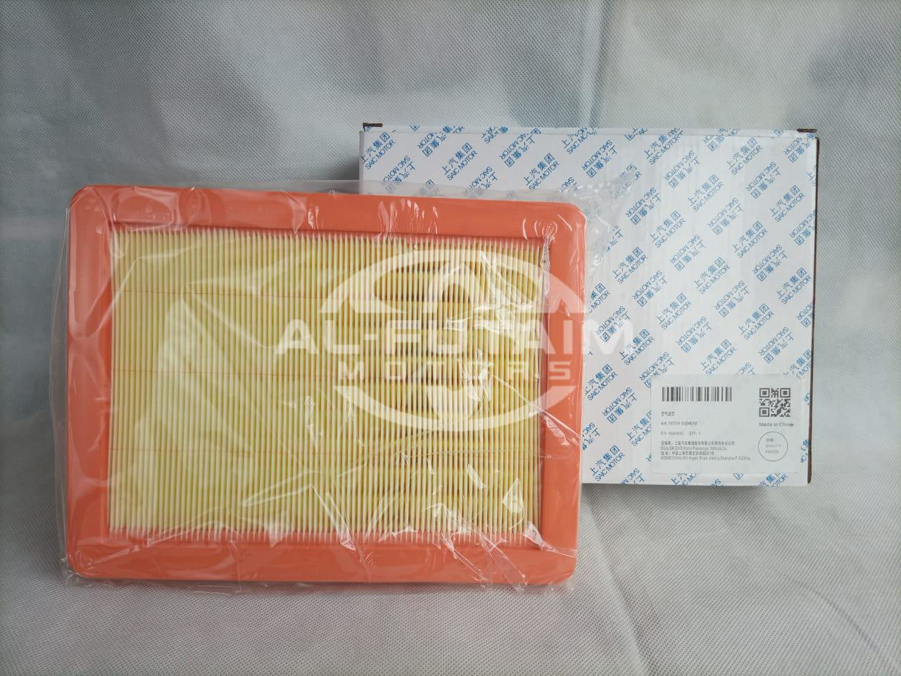 MG HS 2021 Air Filter