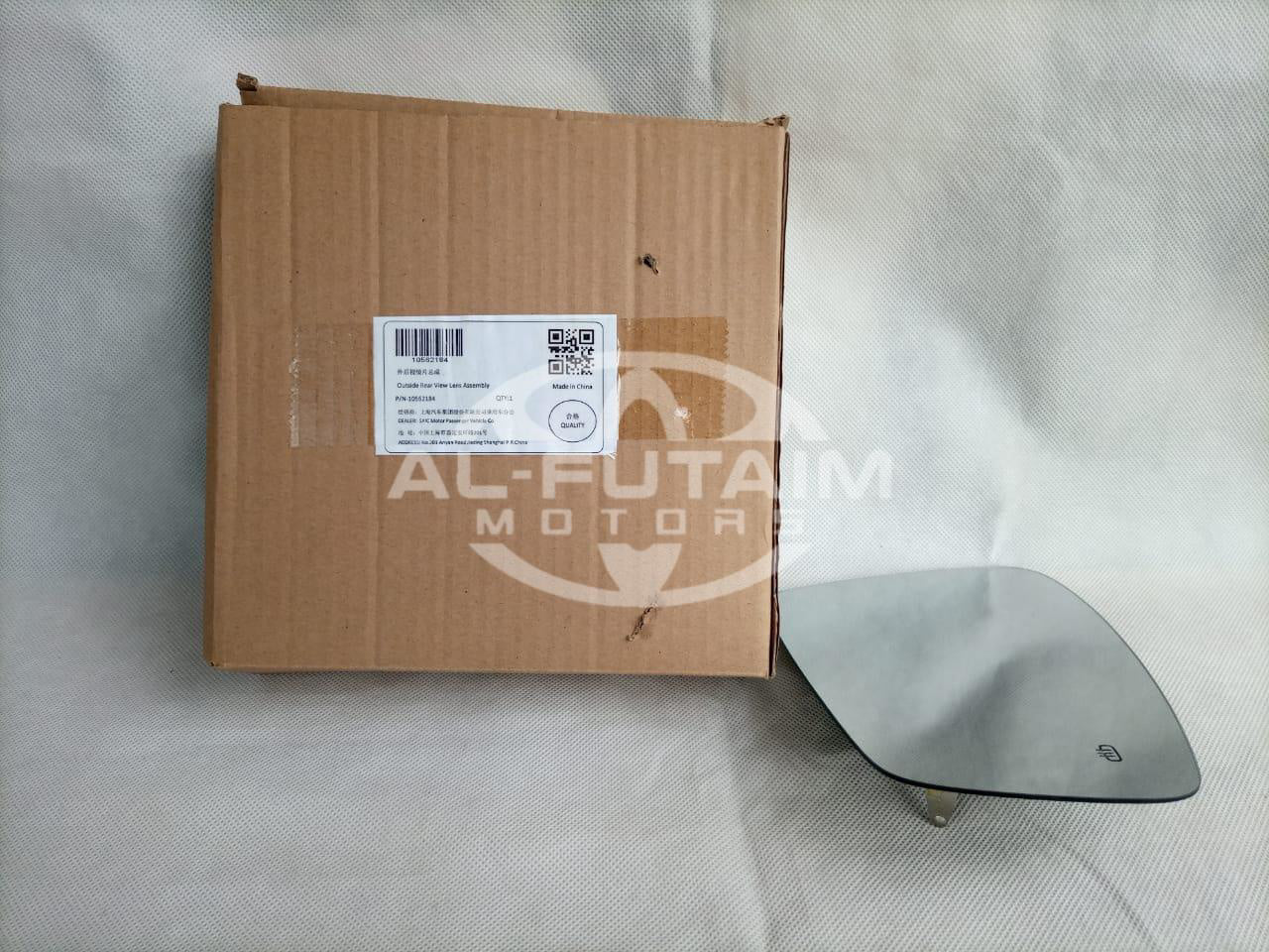 MG HS 2021 Side Mirror Plate