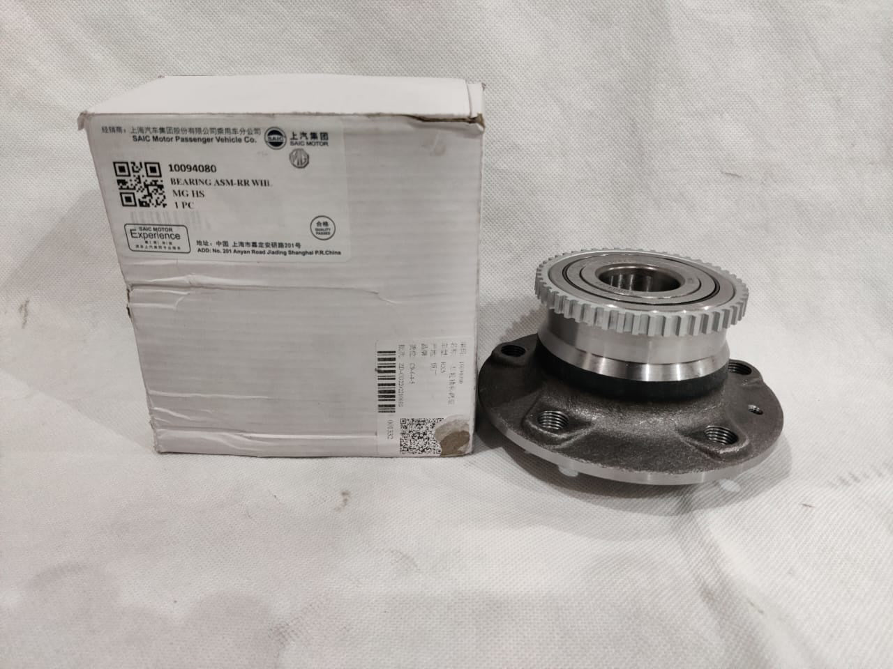 MG HS 2020-22 Rear wheel Hub